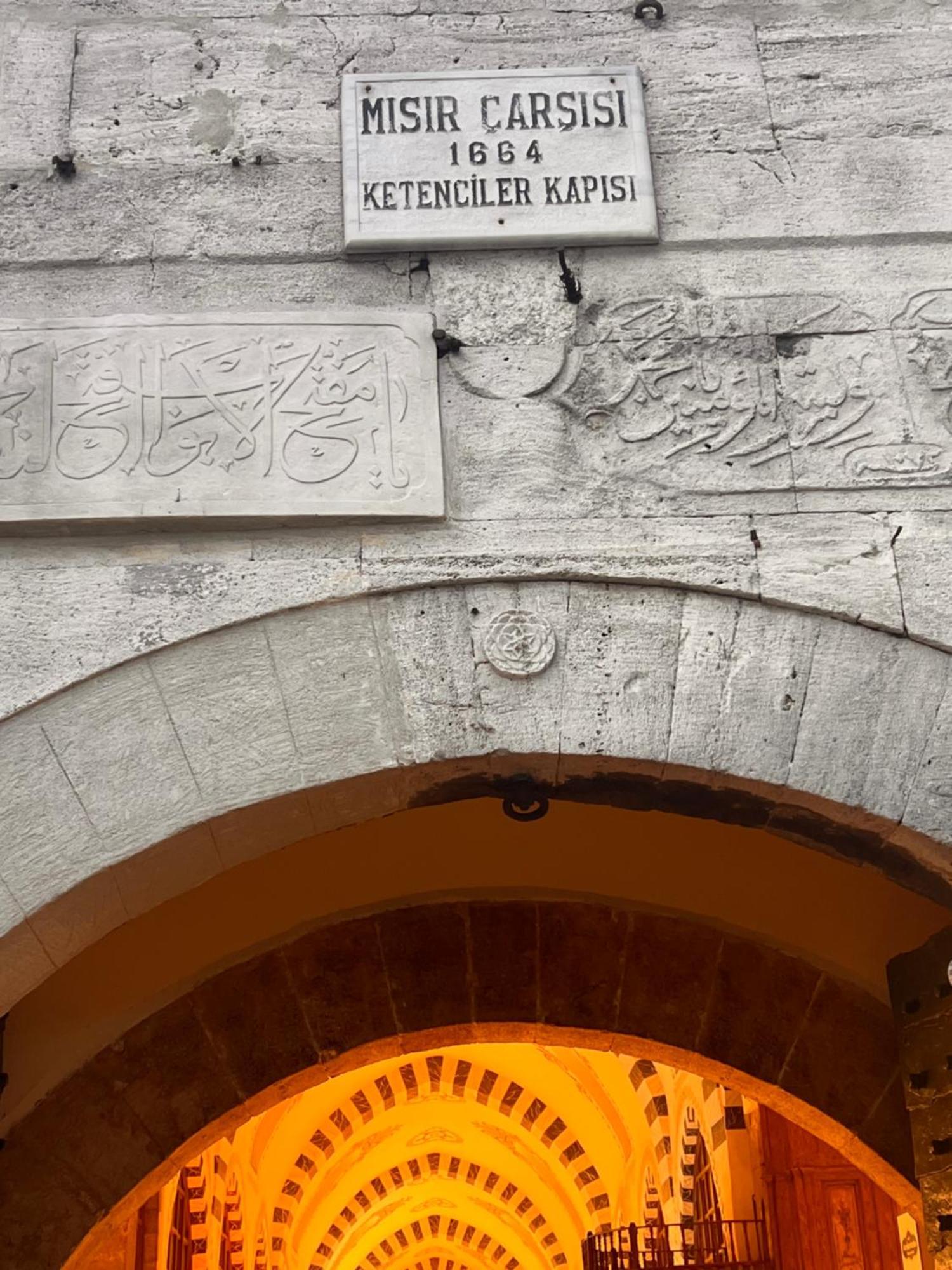 Otel Grand Sami Истанбул Екстериор снимка